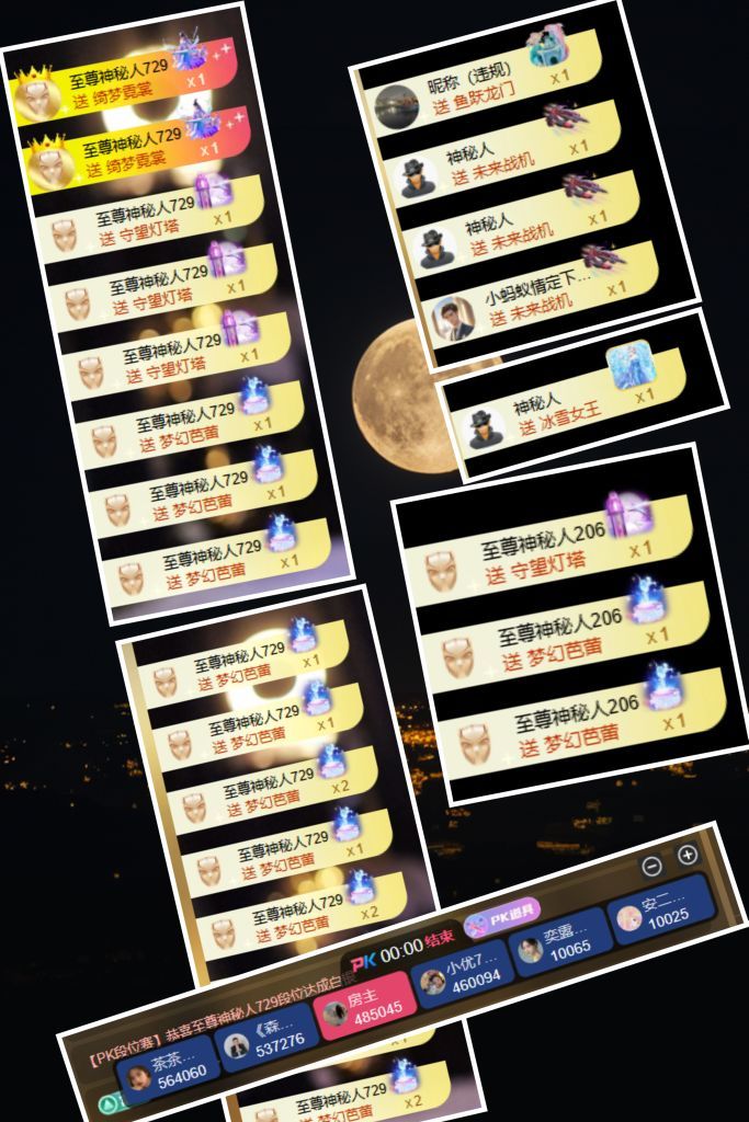 冰魄璐兒主播圖片