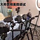新兆電子的頭像