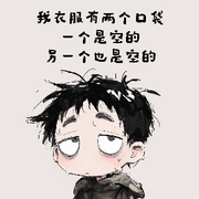 浮生驹过隙心寄白云间