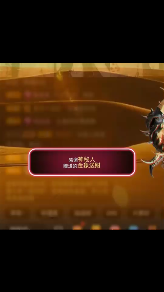 一只帅气的金象跑过~