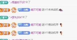 白Y鸭求投喂的图片