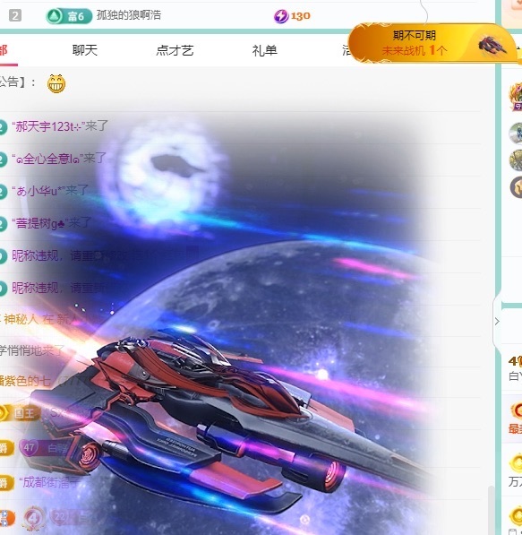 白鴨鴨的主播照片