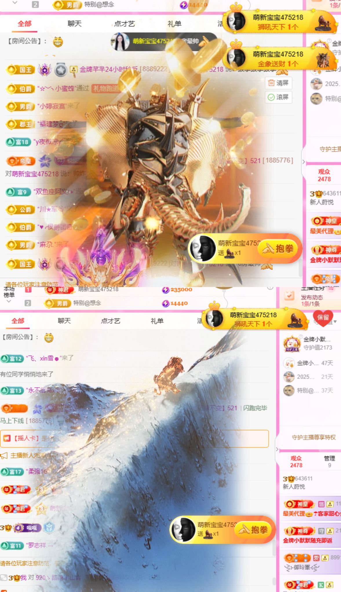 新人蒔悅主播圖片