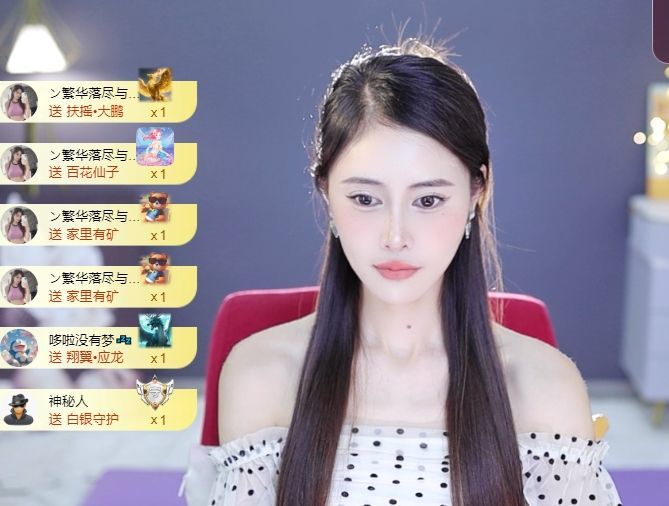雯子～的主播照片