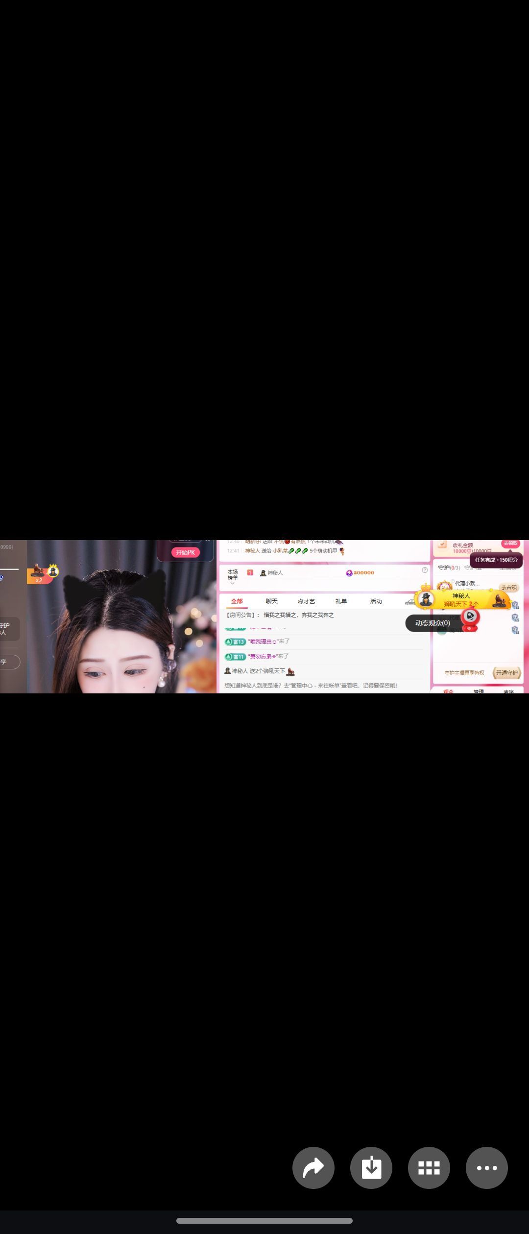 💸早安酱🌸主播图片