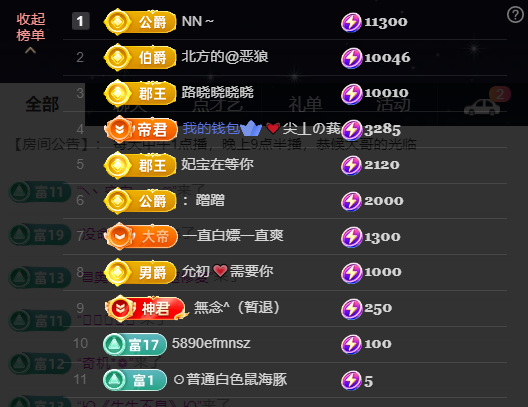 原配⇖我要立棍⇗的图片