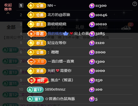 原配⇖求点电费⇗主播照片