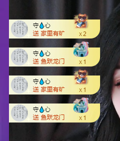 iu語(yǔ)汐努力升級(jí)主播圖片