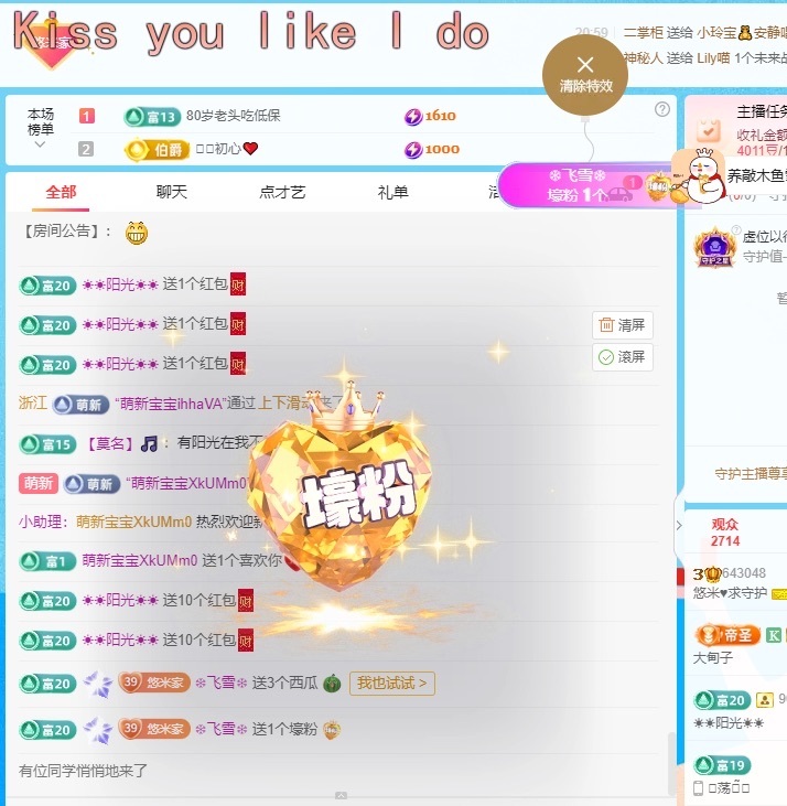新人悠米♥️晕倒休养主播图片