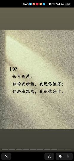 婷儿～所遇皆甜主播照片
