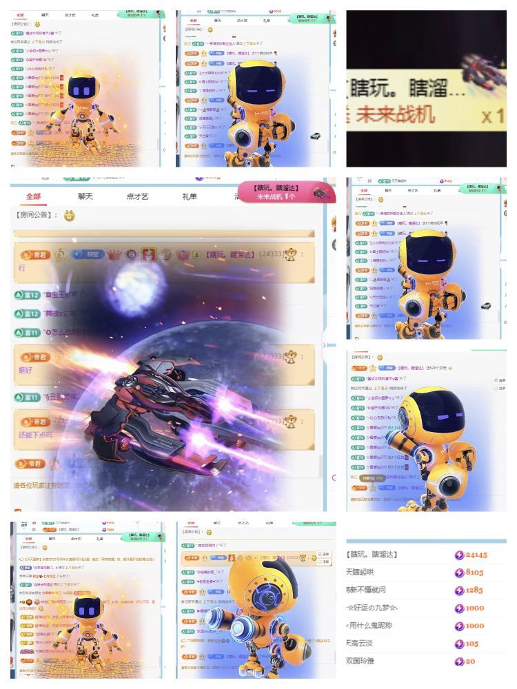 梓瀅好運(yùn)如期而至的主播照片