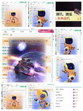 梓滢好运如期而至主播照片