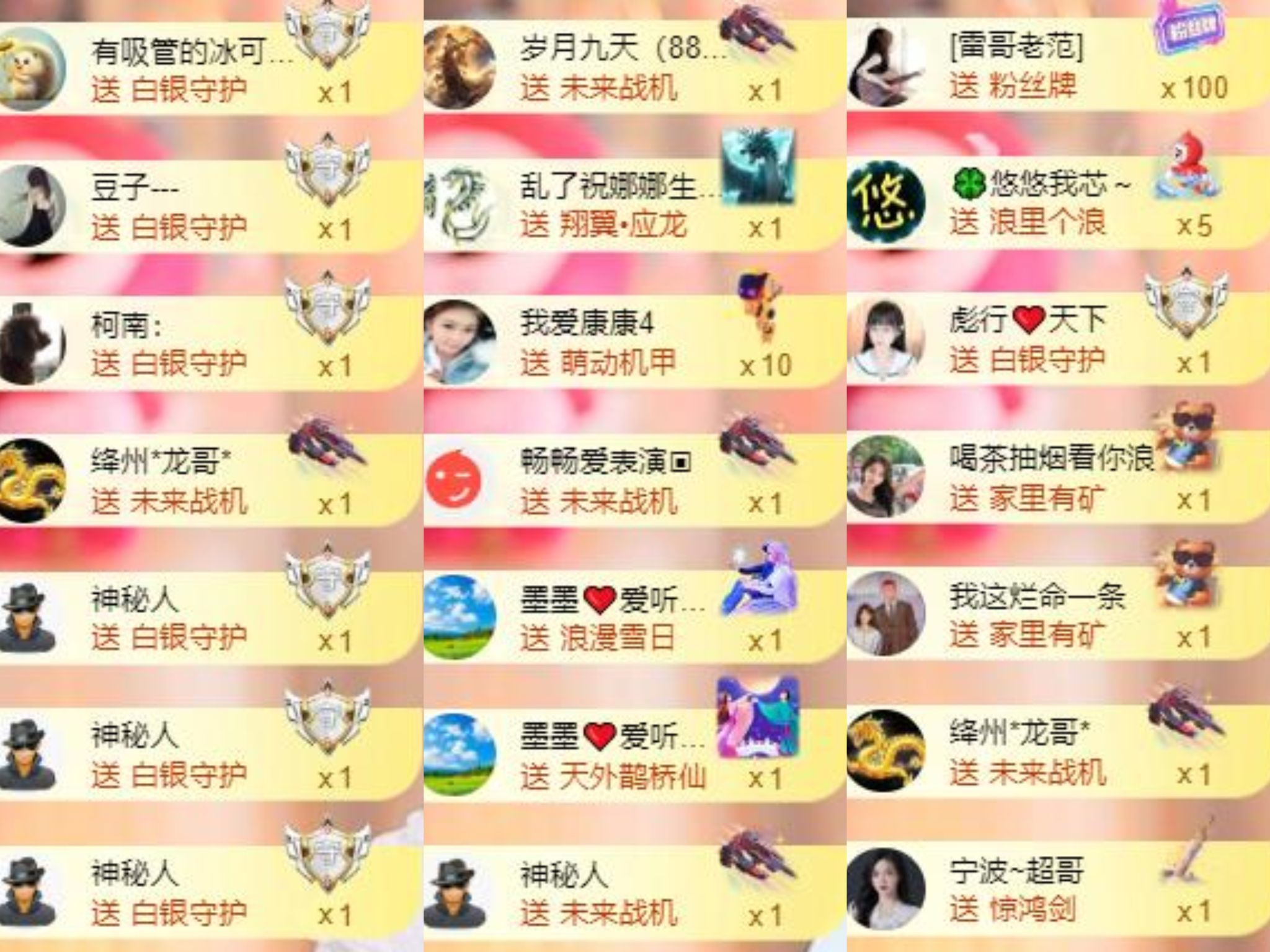 芯瑶❤️爱唱歌～的图片