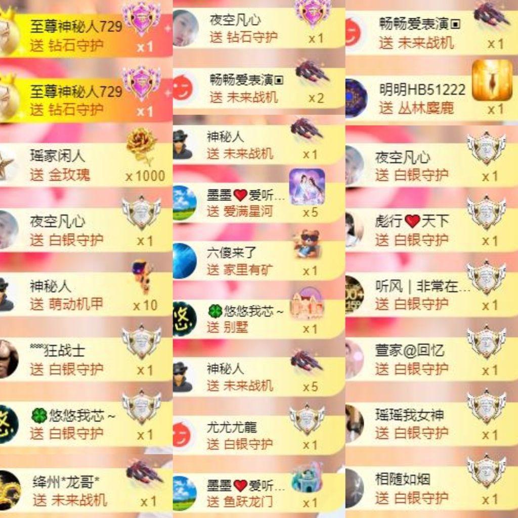 芯瑶❤️爱唱歌～的图片