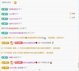 思瑶期待老大6号回归主播照片