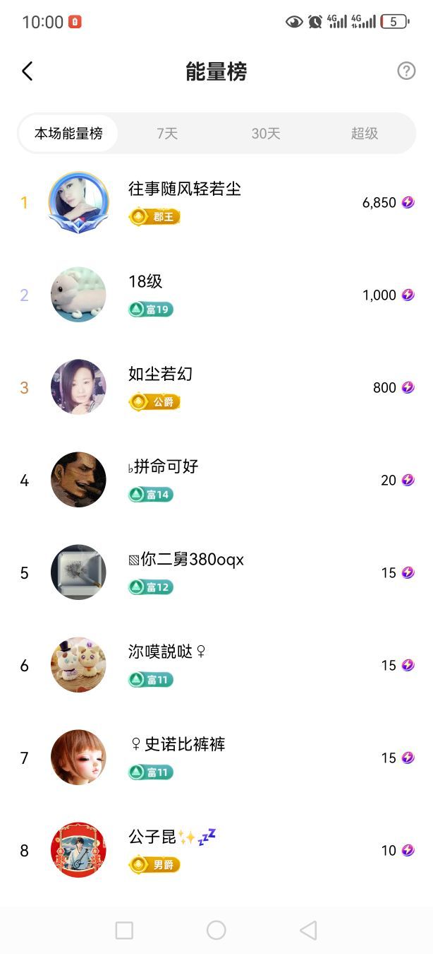 99.晚上播的图片
