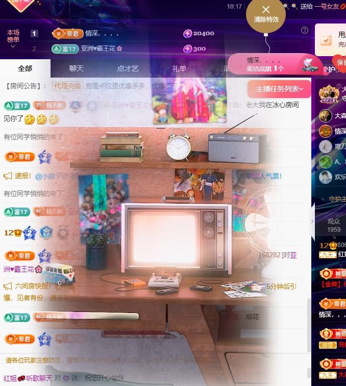紅姐??靜靜聽歌??的主播照片