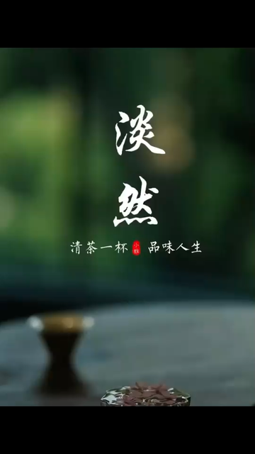 把不滿的情緒和脾氣調(diào)