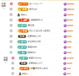 念念不忘🌈充值代理主播照片