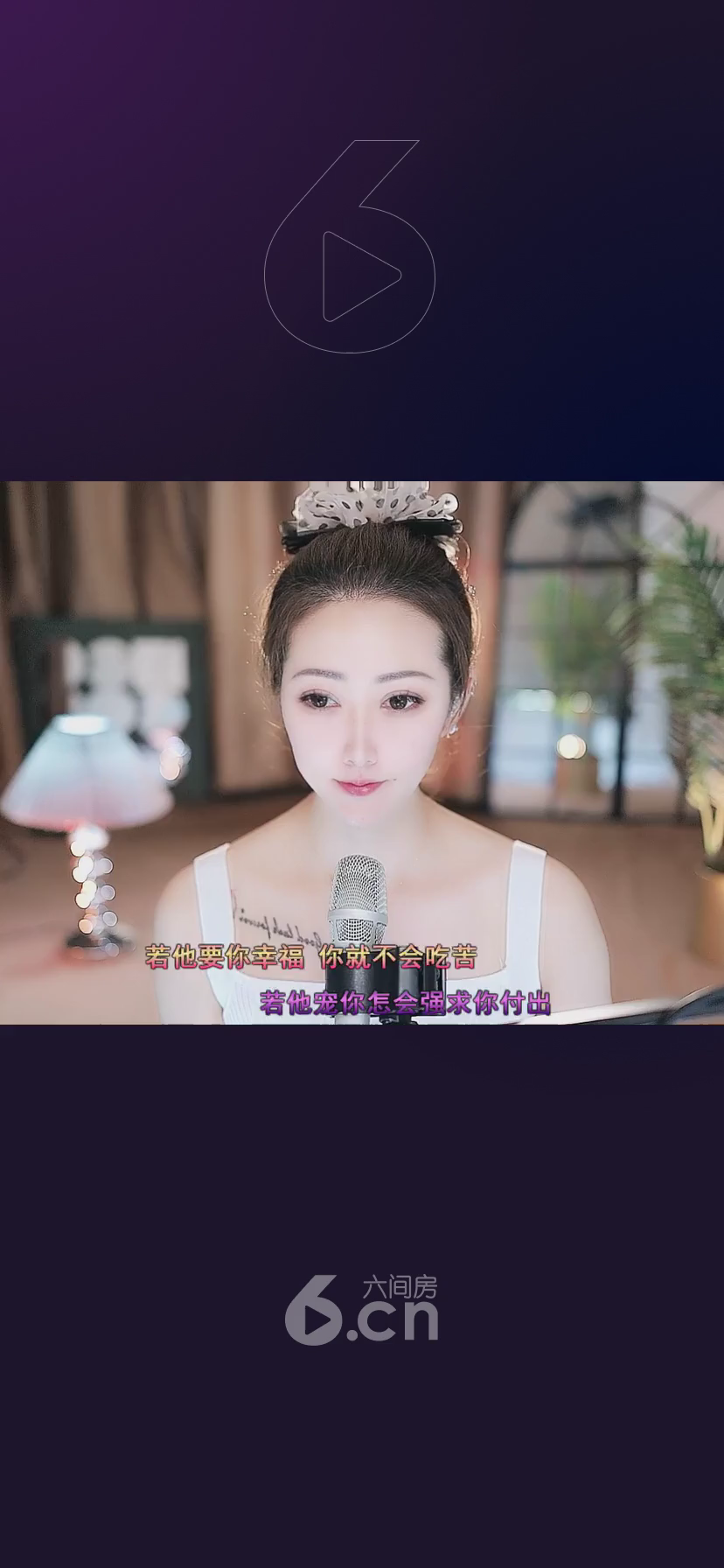 才艺视频