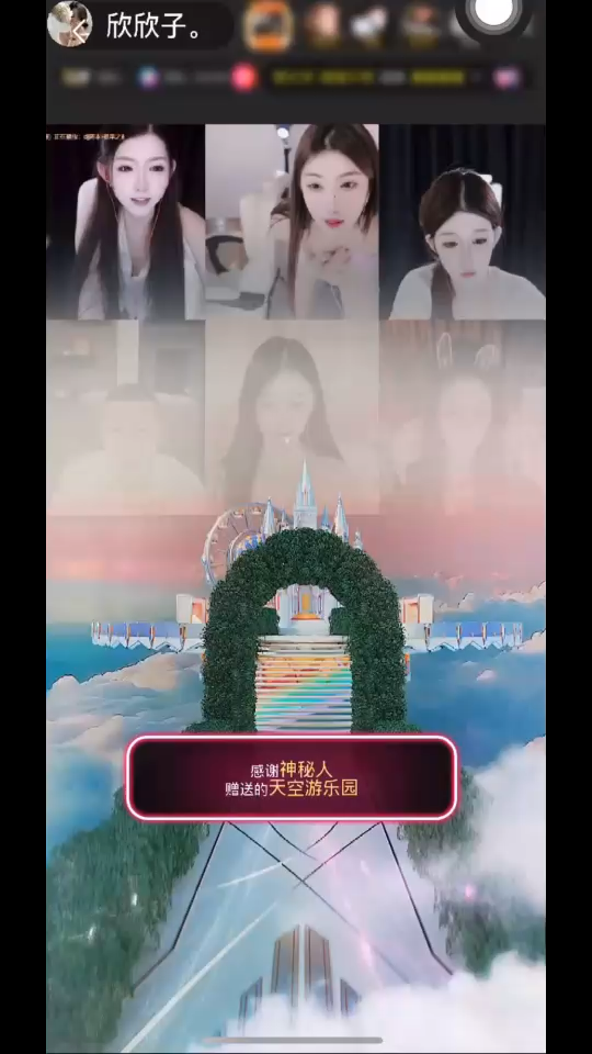谢谢神秘人哥～