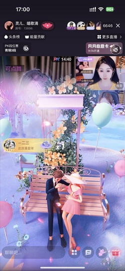 灵儿💗唱歌滴的图片