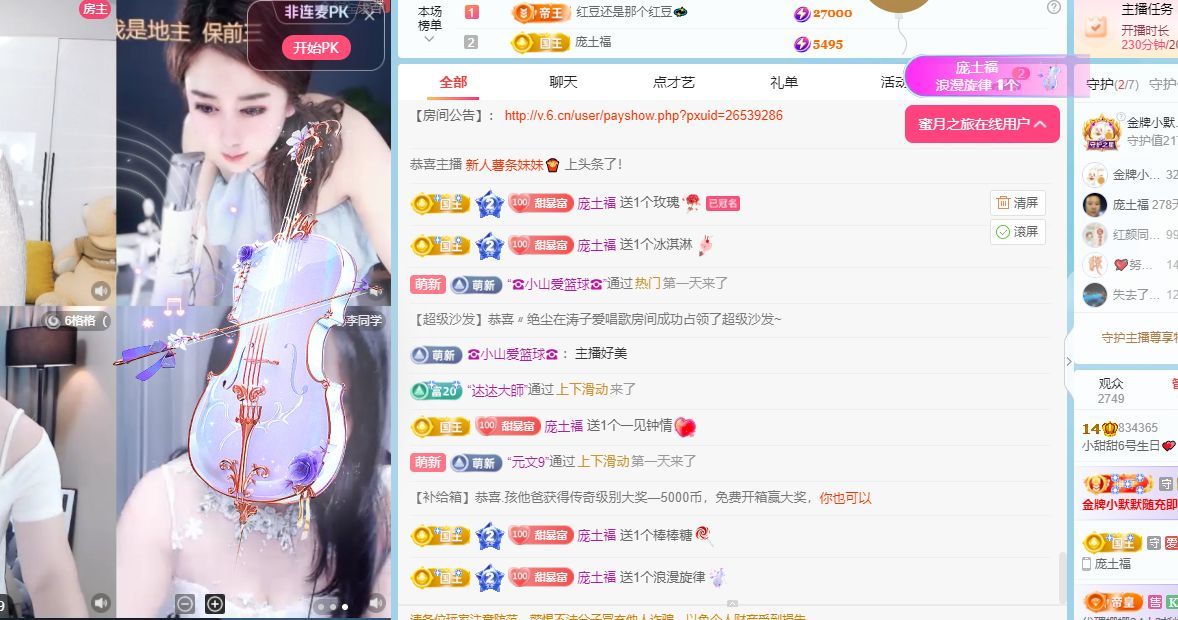 小甜贪财好色💕的图片