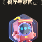 老农夫🕸海报