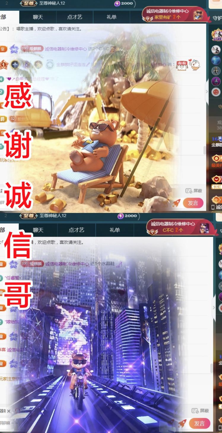 金麒麟好运连连🎤的图片