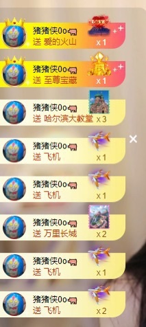穗歲??主播圖片