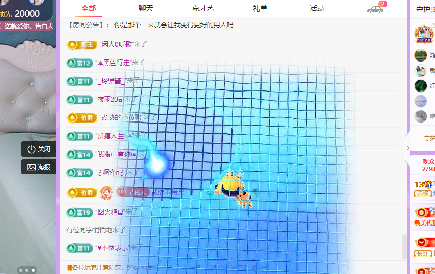 遠揚、青青青青青青青的主播照片