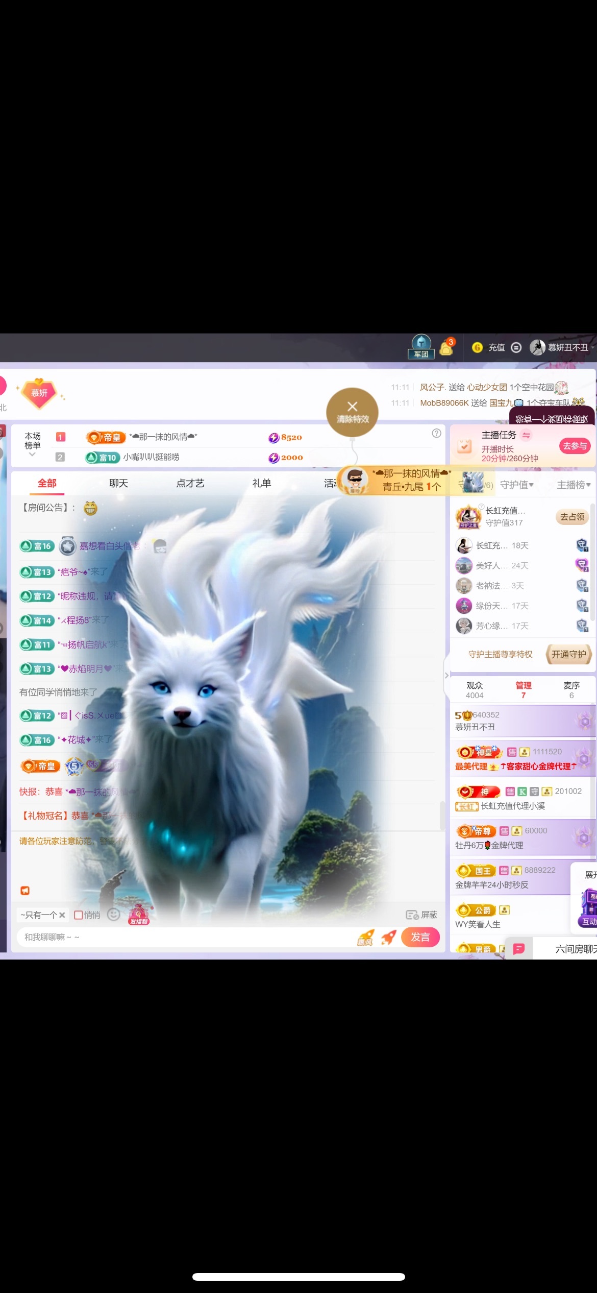 慕妍丑不丑的图片