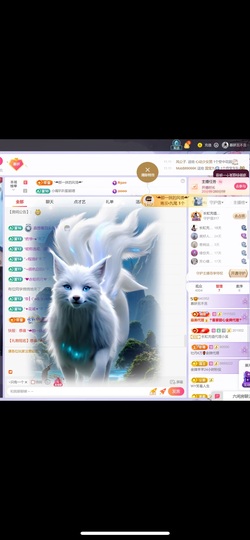 慕妍丑不丑主播照片