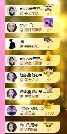 暖心晚上播主播照片