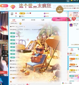 悠米~休养中主播照片