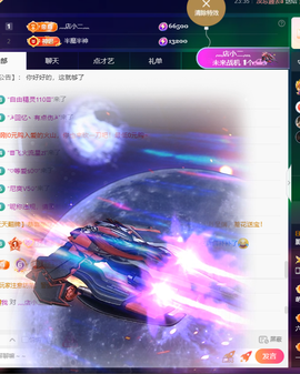 灬小狐狸灬主播照片