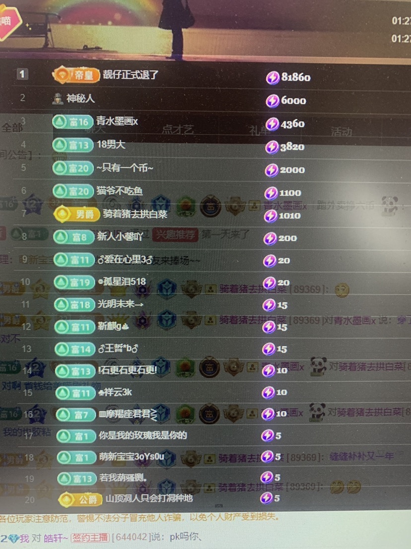 小美喵的图片