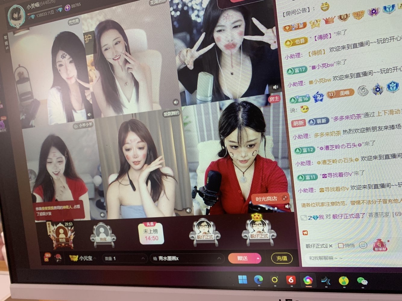 小美喵的图片