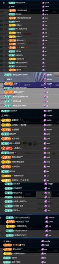 草莓🍓暂休主播照片
