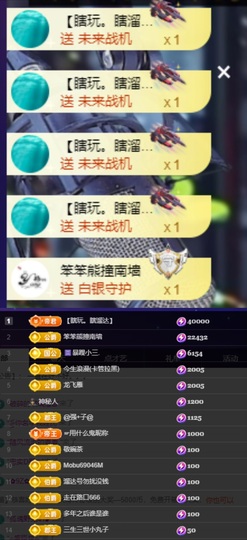 若初💐主播照片