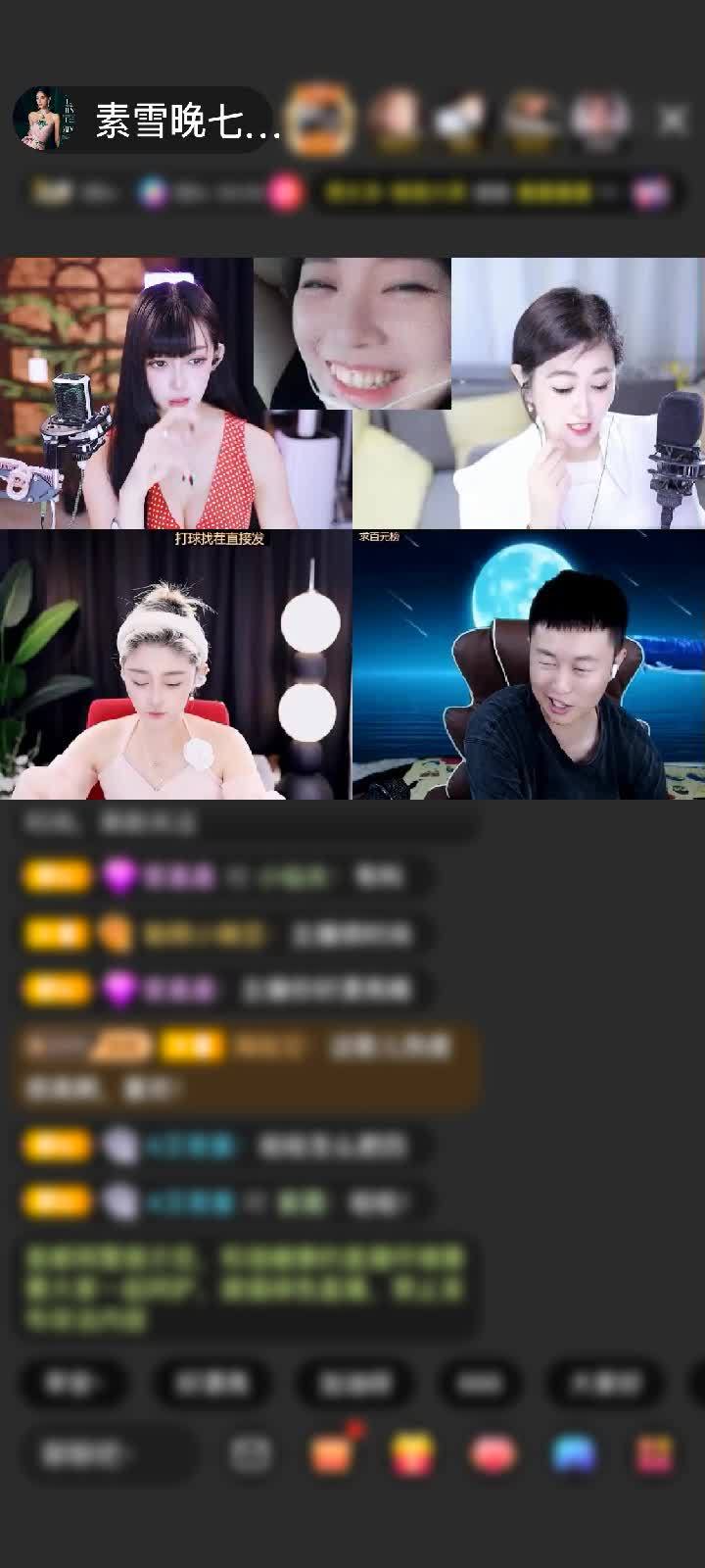 感谢OnlySnow赠送情人套礼1个