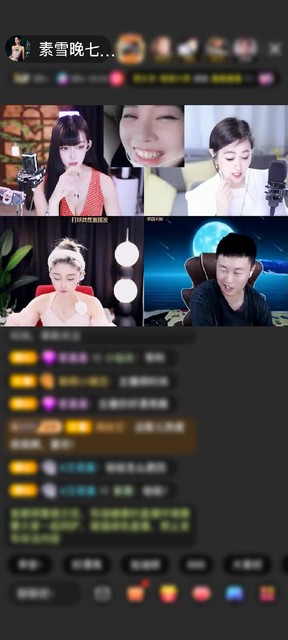 感谢OnlySnow赠送情人套礼1个