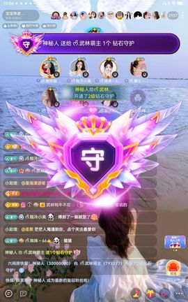 ᰔᩚ.武林萌主主播照片
