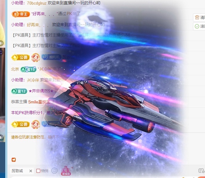 萌新糯糯^_^休三天的图片