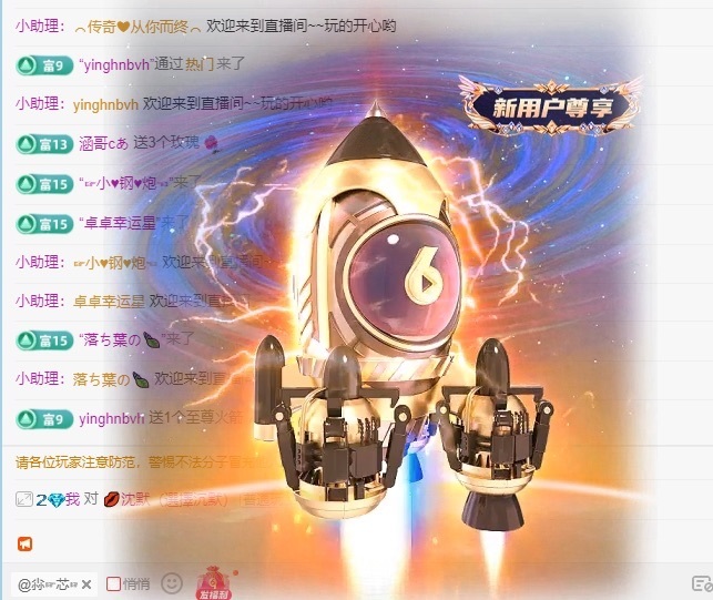 萌新糯糯^_^休三天的图片