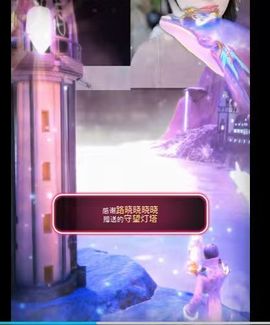 粮芯芯吖主播照片