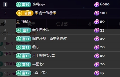 鱼籽酱♊早7点播的图片