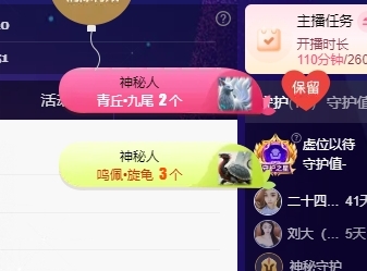鱼籽酱♊早7点播的图片