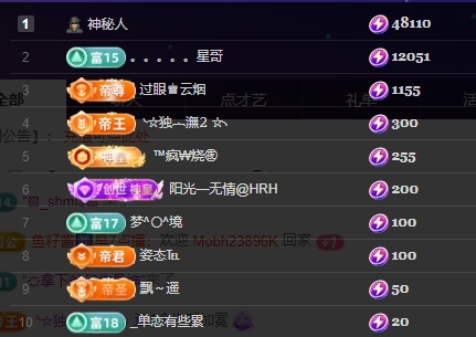 鱼籽酱♊早7点播的图片