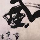 厚德載福rz的頭像